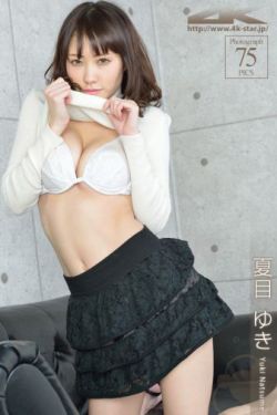 满城丰乳